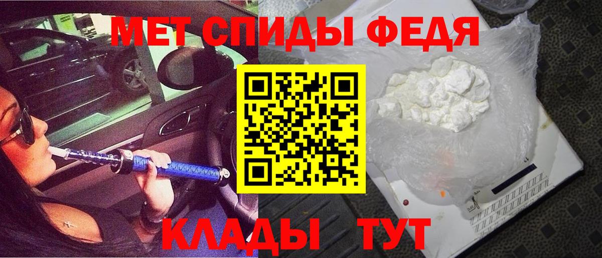 АМФ 97% Кушва