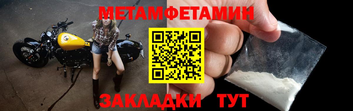 Amphetamine  ссылка на мегу зеркало  Вход с VPN  Кушва  АМФ Premium 