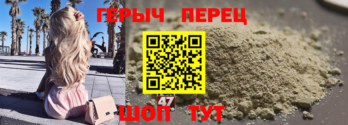 ГЕРОИН Афган Кушва