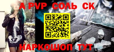 СК Заводоуковск