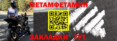 СК Заводоуковск