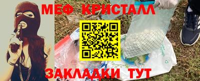 СК Заводоуковск
