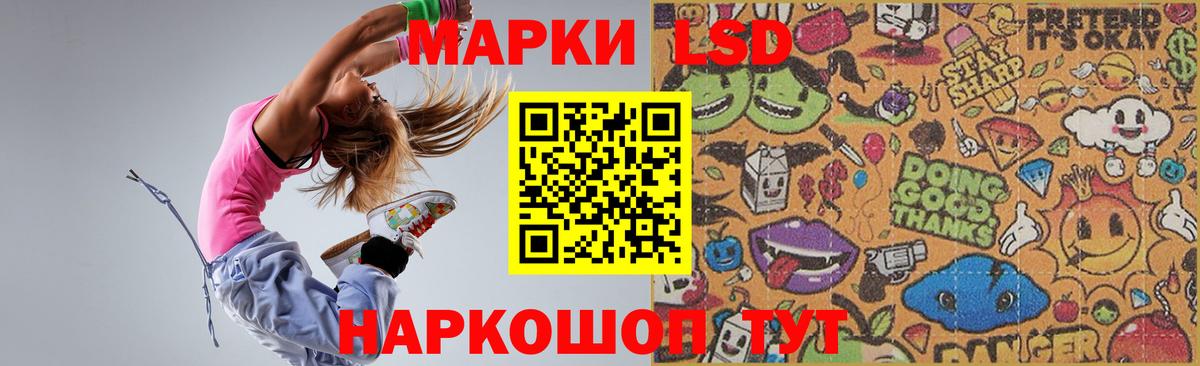 Кушва  Лсд 25 экстази кислота  Вход с VPN  Лсд 25 экстази кислота 