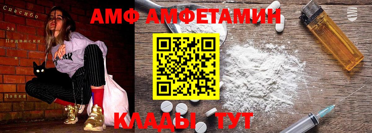 Метамфетамин Декстрометамфетамин 99.9% Кушва