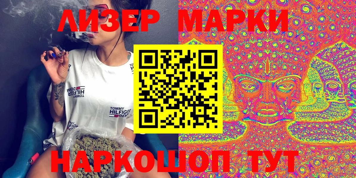 Амфетамин Кушва