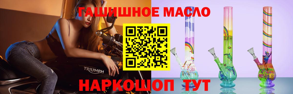 МАРИХУАНА  Канабис  Alpha-PVP СК   Кушва  ГАШИШ  Вход с VPN  МЕФ   МДМА 
