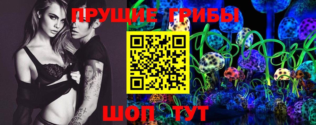 Галлюциногенные грибы мухоморы  наркота  Кушва  Вход с VPN 