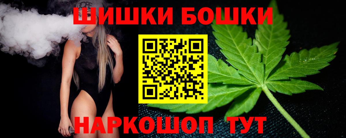 Кушва  Бошки Шишки Bruce Banner  Бошки марихуана VHQ  МАРИХУАНА OG Kush  Вход с VPN  Бошки марихуана индика 